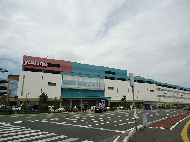ショッピングセンター　ゆめシティ（ショッピングセンター）まで3900m