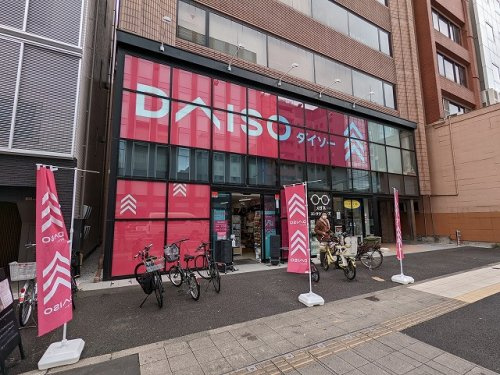 スーパー　ザ・ダイソー DAISO 両国店（スーパー）まで225m