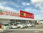 スーパー　ダイレックス　植木店（スーパー）まで3500m