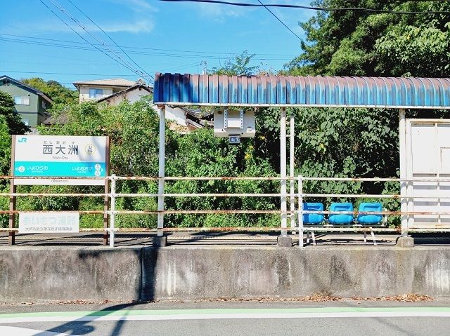 その他　ＪＲ西大洲駅様（その他）まで900m
