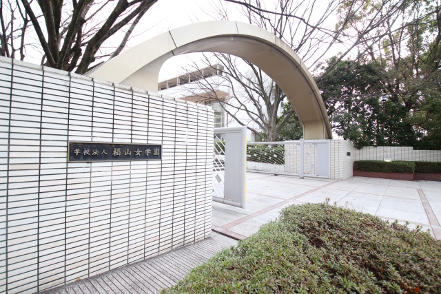 大学・短大　椙山女学園大学　星が丘キャンパス（大学・短大）まで2500m