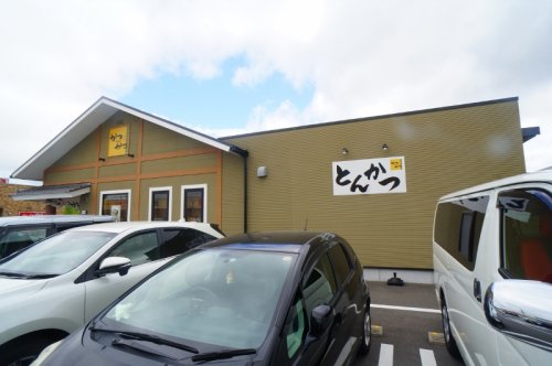 飲食店　かつアンドかつ精華町店（飲食店）まで1011m