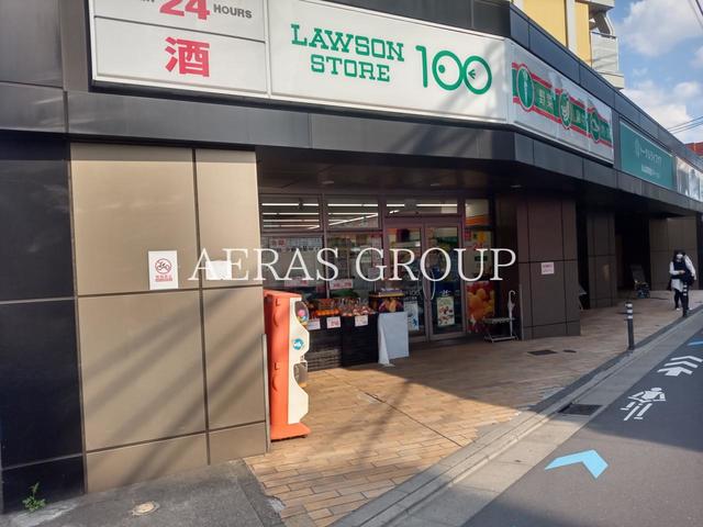 コンビニ　ローソンストア100 南烏山五丁目店（コンビニ）まで143m