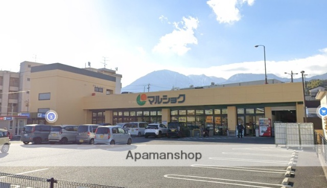 スーパー　マルショク（スーパー）まで550m
