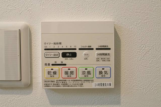 その他　浴室乾燥機完備。