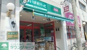 スーパー　まいばすけっと（スーパー）まで800m