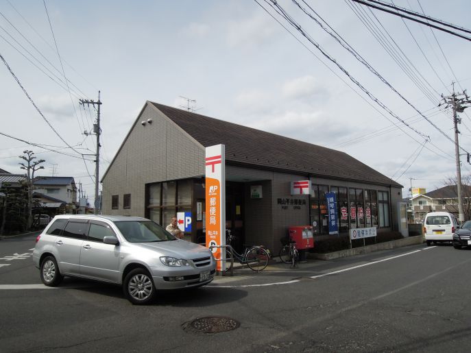 郵便局　岡山平井郵便局（郵便局）まで1525m