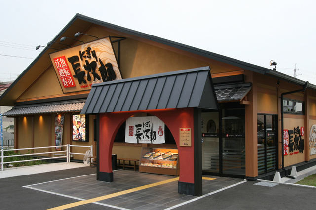 飲食店　にぎり長次郎イオンタウン東大阪店（飲食店）まで781m