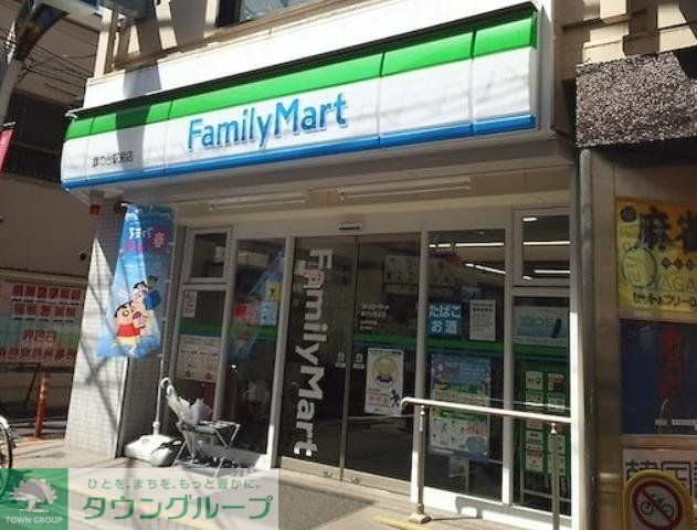 コンビニ　ファミリーマート旗の台駅前店（コンビニ）まで70m