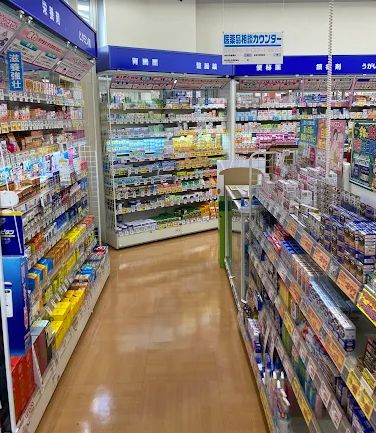 ドラックストア　マツモトキヨシ中野南台店（ドラッグストア）まで239m