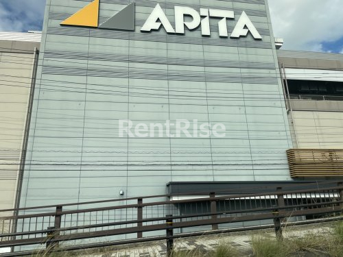 スーパー　アピタパワー岩倉店（スーパー）まで1253m