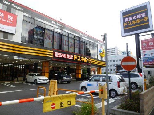 その他　ドン・キホーテ新宿明治通り店（その他）まで1397m