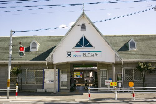 その他　巽ヶ丘駅（その他）まで298m