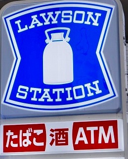 コンビニ　ローソン江古田駅北口店（コンビニ）まで219m