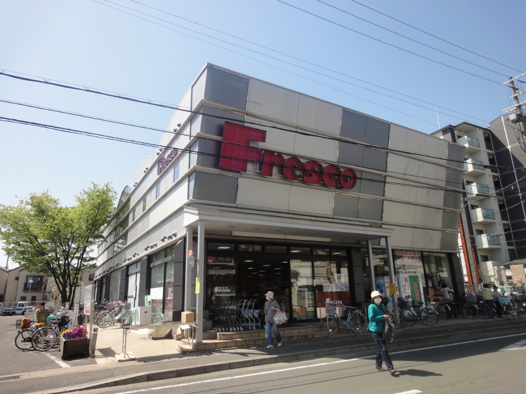 スーパー　FRESCO(フレスコ) 梅津店（スーパー）まで351m