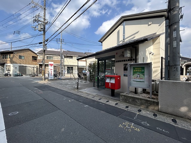 郵便局　京都梅津徳丸郵便局（郵便局）まで421m