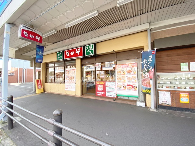 飲食店　なか卯（飲食店）まで444m