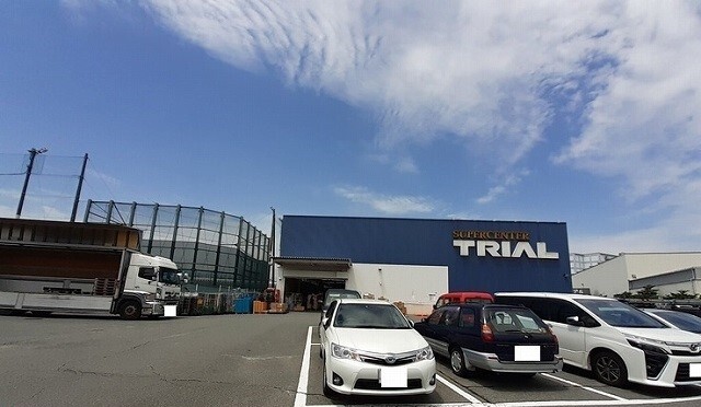 スーパー　トライアル様（スーパー）まで1300m