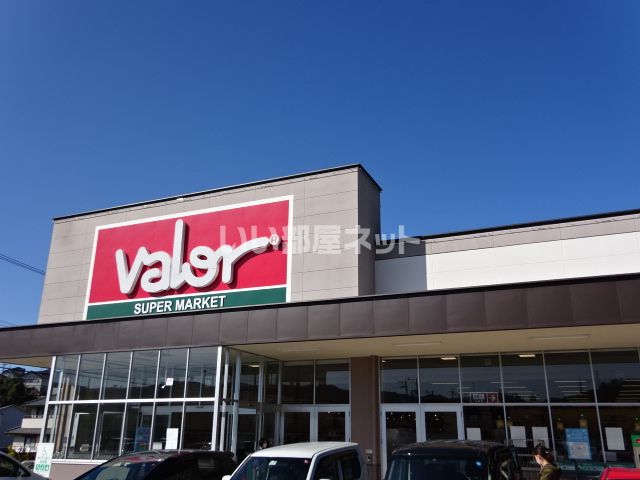 スーパー　バロー（スーパー）まで961m