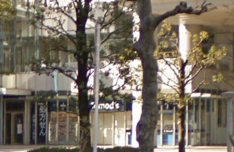 ドラックストア　トモズ トルナーレ浜町店（ドラッグストア）まで358m