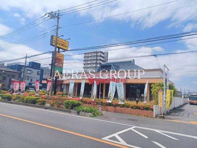 飲食店　ステーキハウス ブロンコビリー草加松原店（飲食店）まで403m