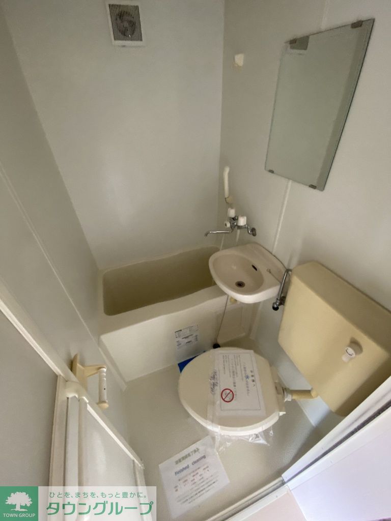 バス・シャワールーム　バス