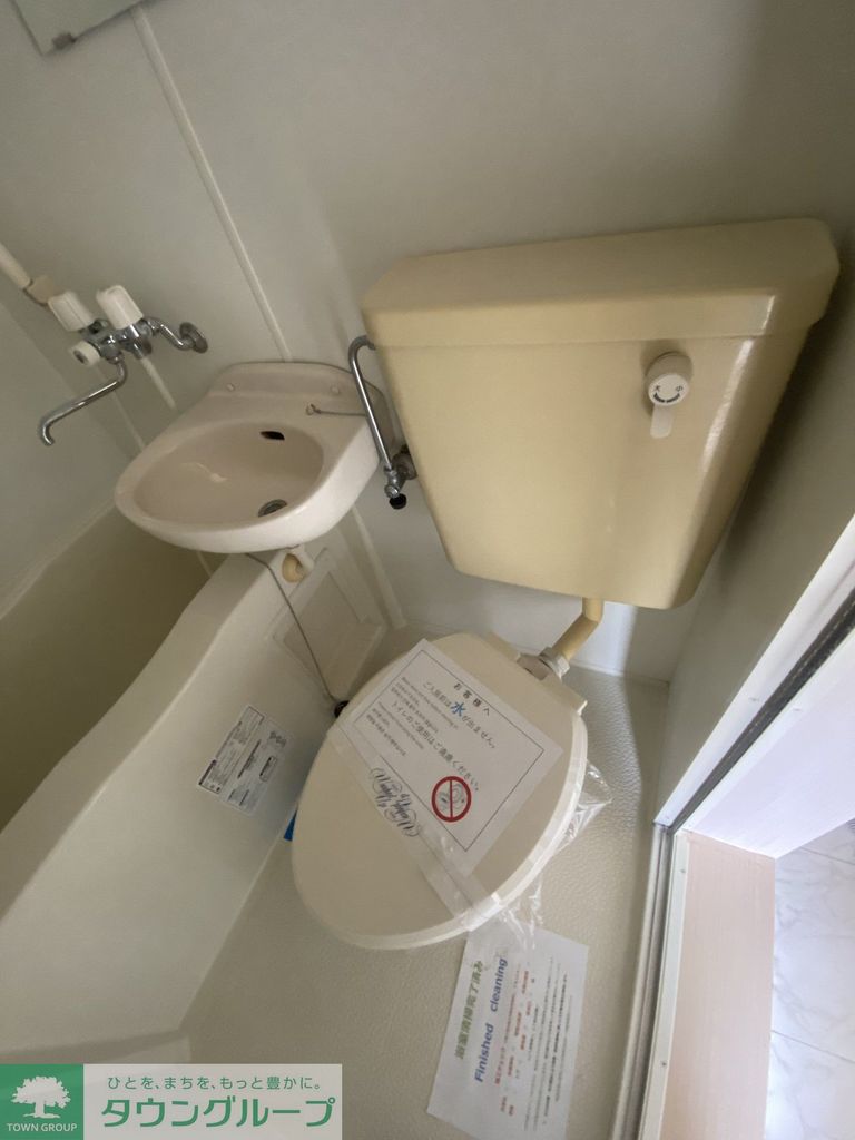 トイレ　トイレ