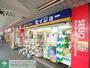 ドラックストア　くすりセイジョー鶴見本町通店（ドラッグストア）まで689m