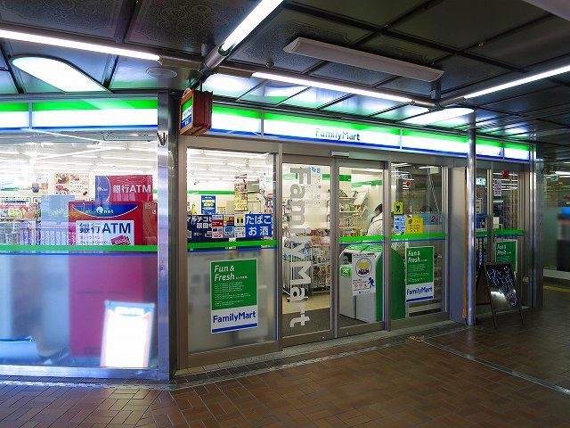 コンビニ　ファミリーマート池田ステーションＮ店（コンビニ）まで259m