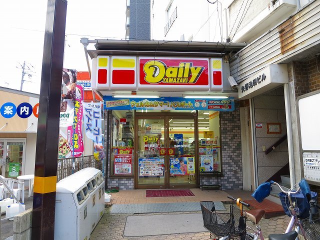 コンビニ　デイリーヤマザキ池田駅前店（コンビニ）まで274m