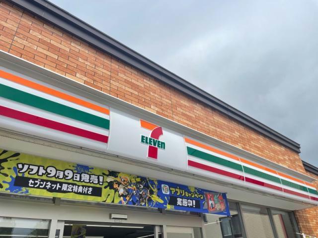 コンビニ　セブンイレブン北斗久根別店（コンビニ）まで378m