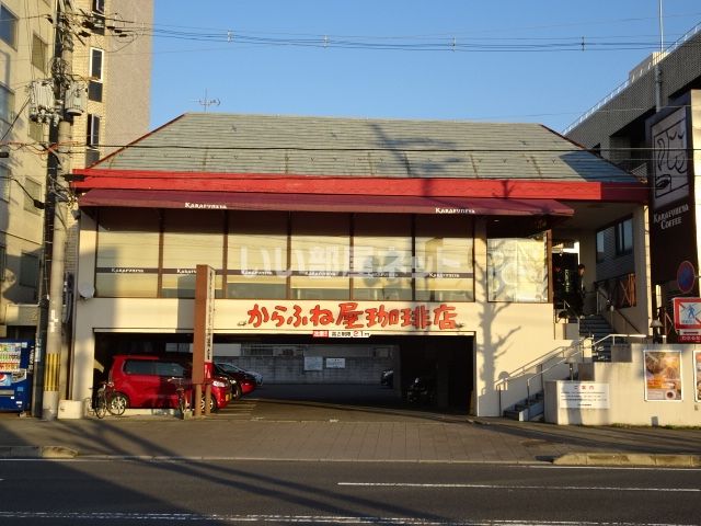 飲食店　からふね屋珈琲 竹田店（飲食店）まで557m