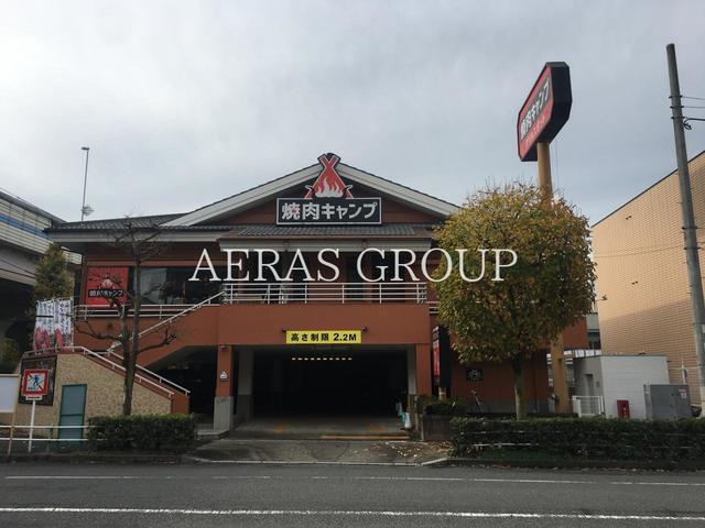 飲食店　焼肉キャンプ 板橋高島平店（飲食店）まで472m