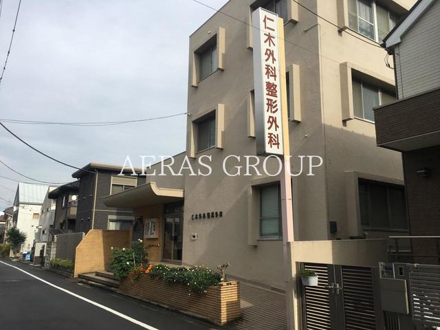 病院　仁木外科整形外科（病院）まで209m