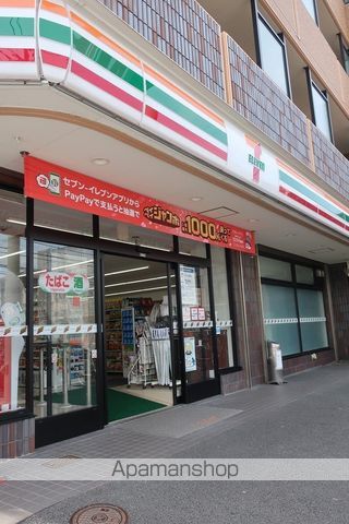 コンビニ　セブンイレブン（コンビニ）まで173m