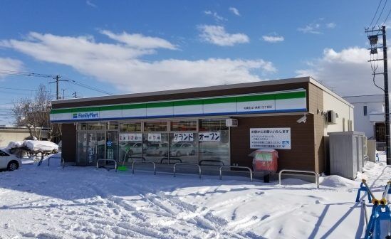 コンビニ　ファミリーマート札幌北41条東13丁目店（コンビニ）まで342m