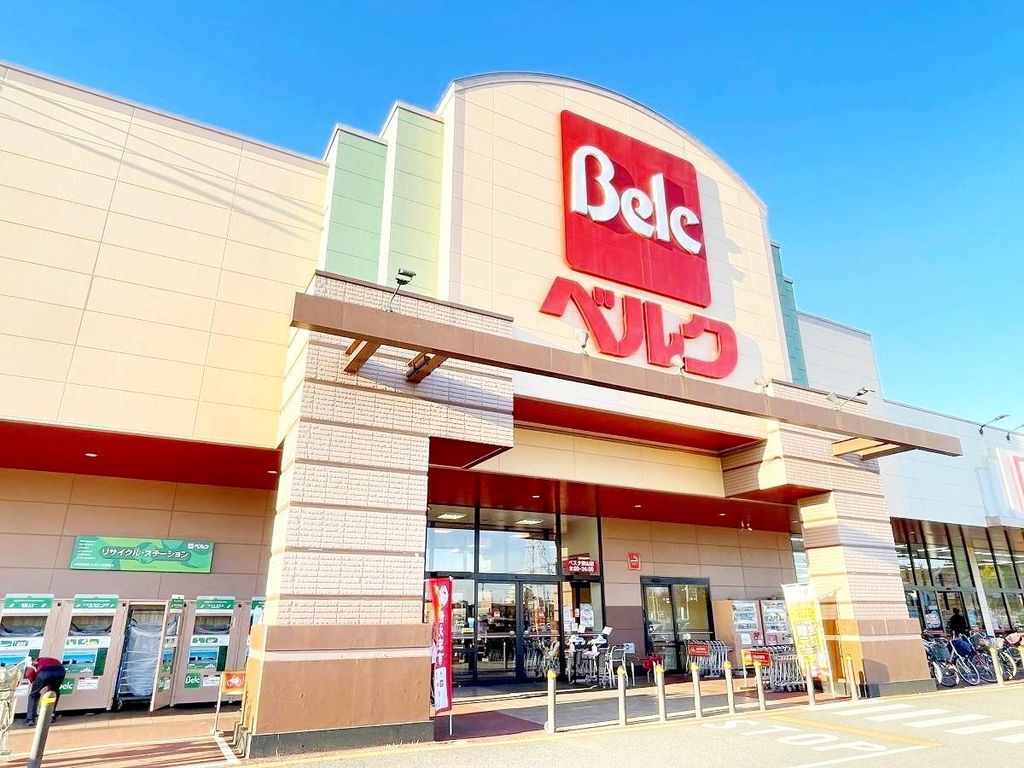 スーパー　ベルク ベスタ狭山店（スーパー）まで1940m
