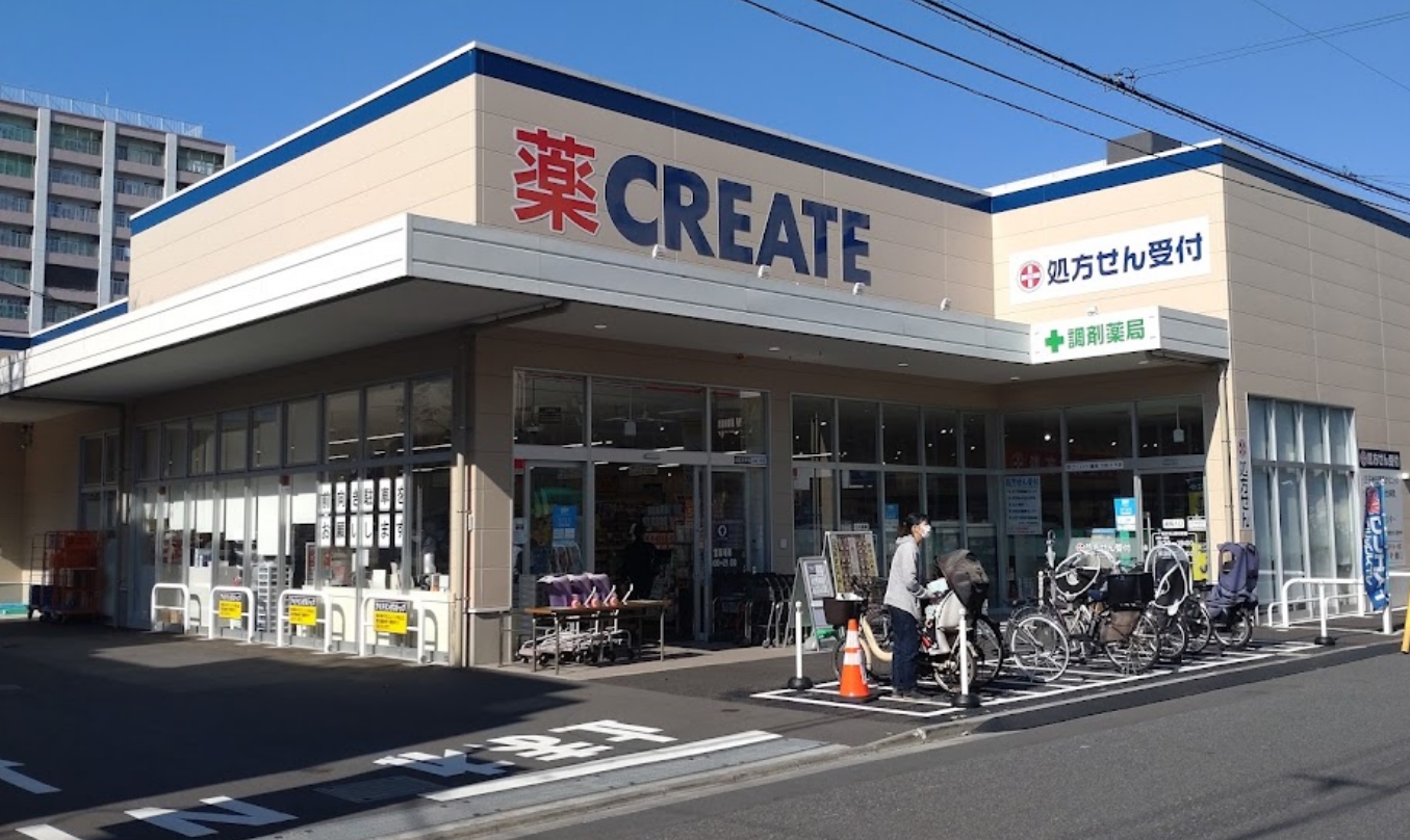 ドラックストア　クリエイトエス・ディー北区王子店（ドラッグストア）まで143m