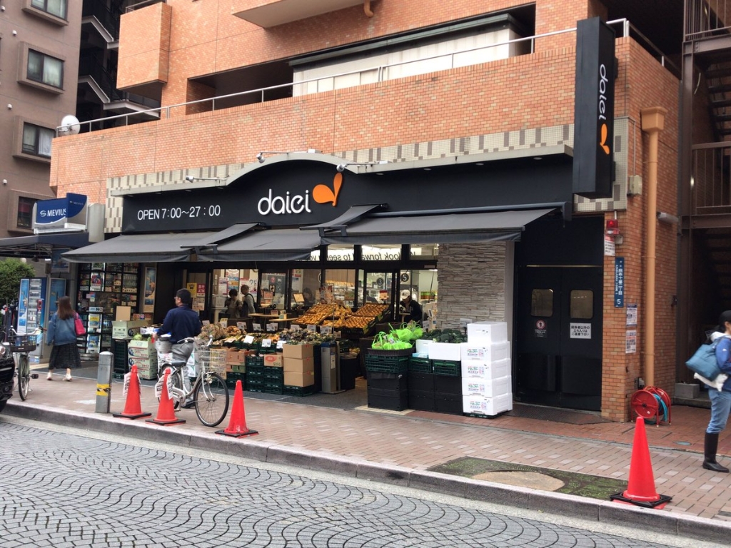 スーパー　ダイエー麻布十番店（スーパー）まで417m