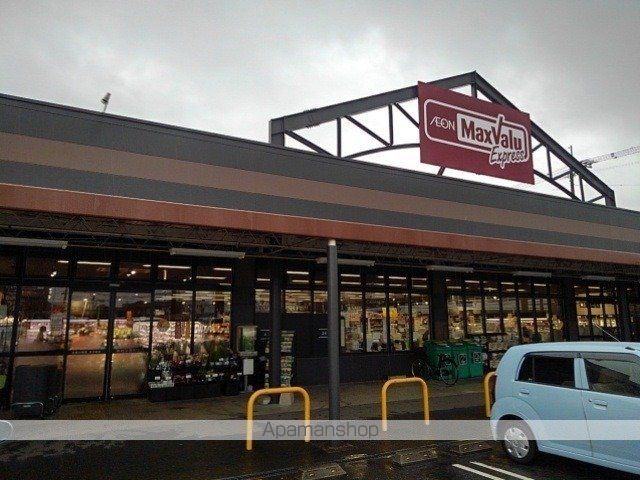 スーパー　マックスバリュ曽根崎店（スーパー）まで1060m