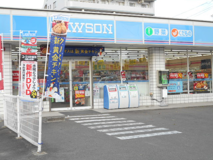 コンビニ　ローソン小田原三丁目店（コンビニ）まで150m