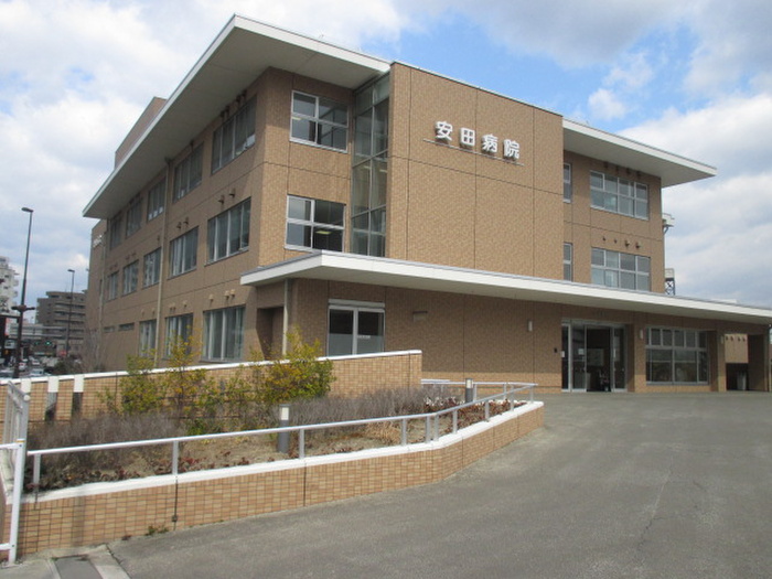 病院　安田病院（病院）まで550m
