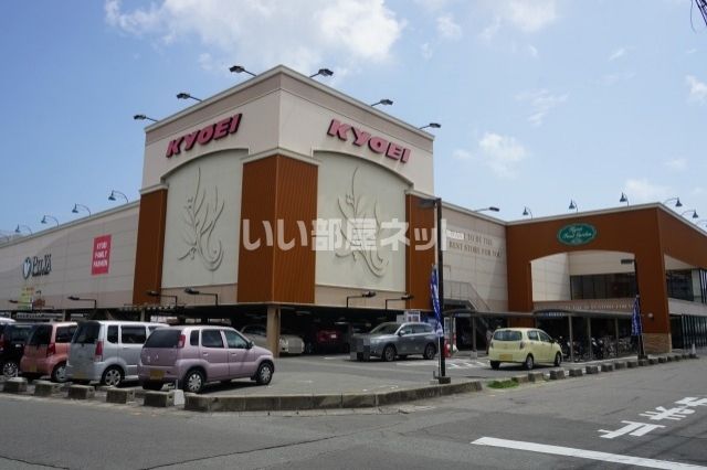 スーパー　キョーエイ沖浜店（スーパー）まで781m