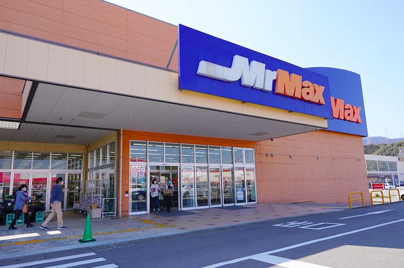 ホームセンター　MrMax(ミスターマックス) 筑紫野店（ホームセンター）まで1972m