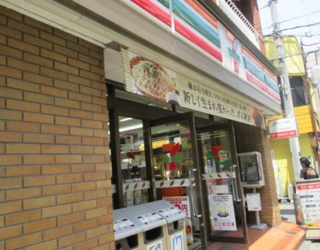 コンビニ　セブンイレブン二葉町店（コンビニ）まで261m