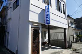 病院　勝田歯科医院（病院）まで560m