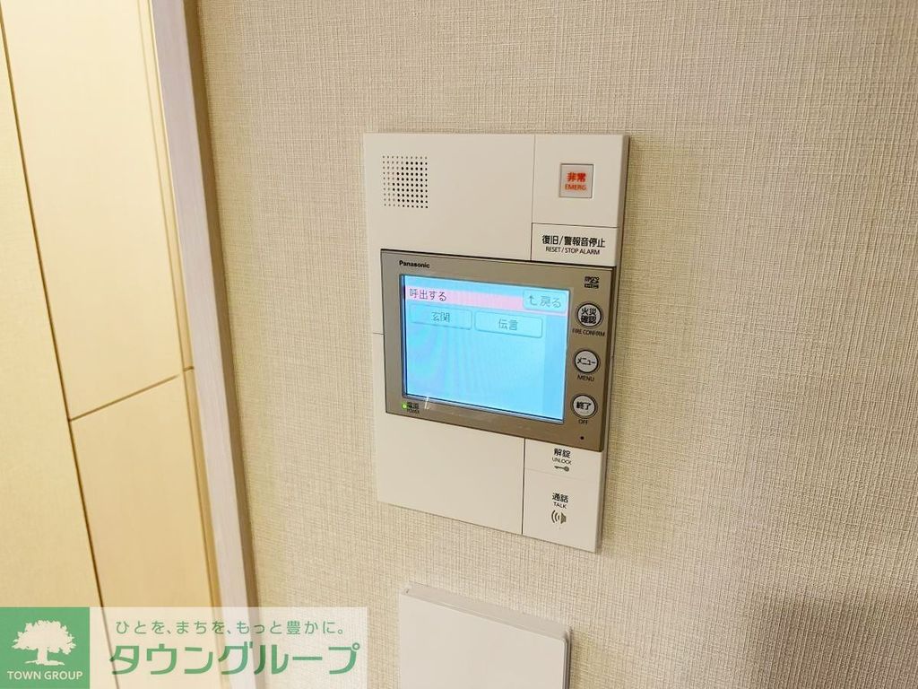 セキュリティ　設備