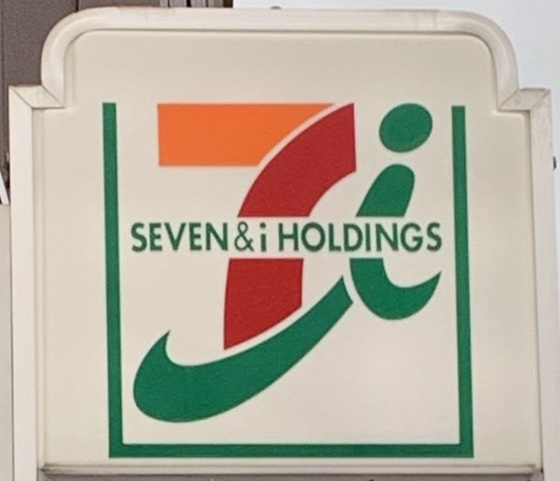 コンビニ　セブンイレブン広島川内４丁目店（コンビニ）まで247m