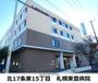 病院　医療法人育愛会 札幌東豊病院（病院）まで438m