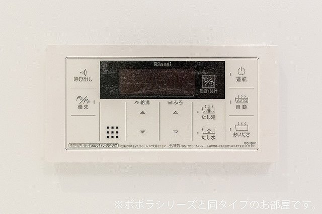 駐車場　カースペースがあります